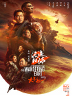 爽丝袜…娇妻快高h